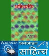 k - Online Sahitya