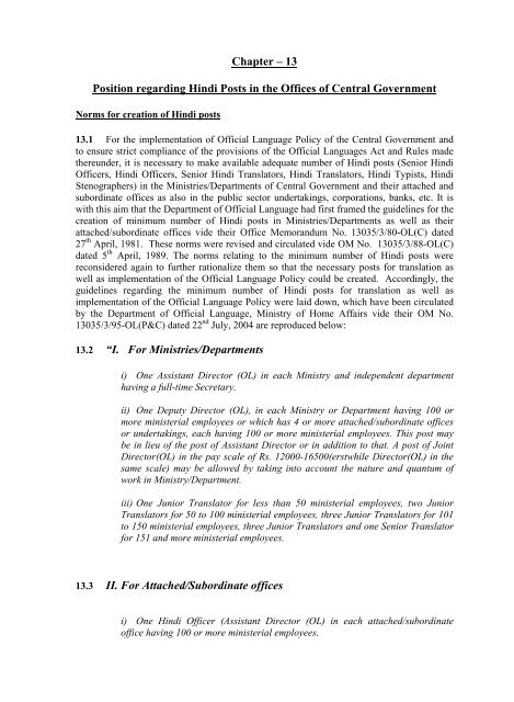 Chapter â 13 Position regarding Hindi Posts in the Offices of Central ...