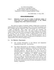 No.13035/3/95-OL(P&C) Government of India/Bharat Sarkar Ministry ...