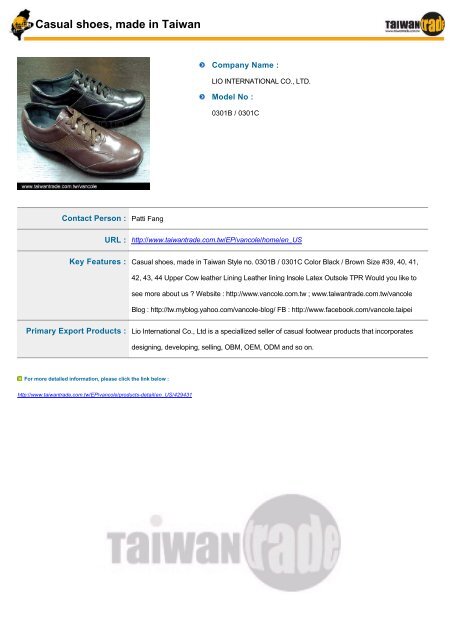 Taiwantrade Digital Catalogs of Footwear