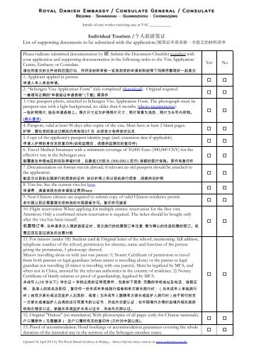 Individual Tourism /个人旅游签证List of supporting documents to be ...