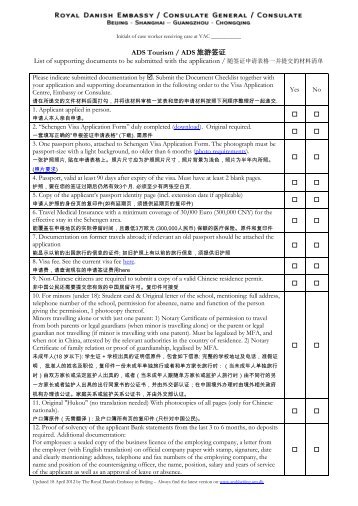 ADS Tourism / ADS 旅游签证List of supporting documents to be ...