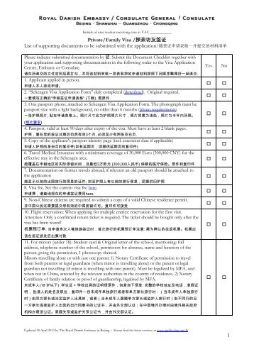 1 Private/Family Visa /探亲访友签证List of supporting documents to ...