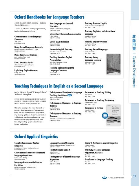 Oxford Handbooks for Language Teachers Teaching ... - 敦煌書局