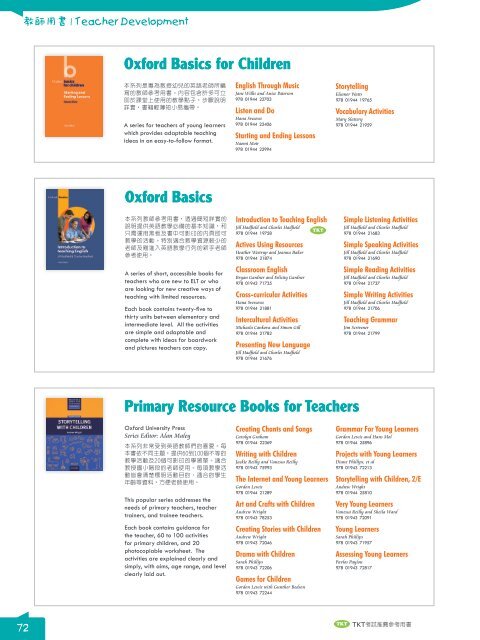 Primary Resource Books for Teachers Oxford Basics for ... - 敦煌書局