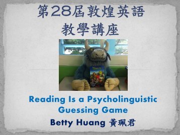 Reading Is a Psycholinguistic Guessing Game Betty Huang é»ç®å