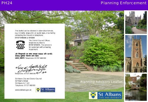 Planning Enforcement - St Albans City & District Council
