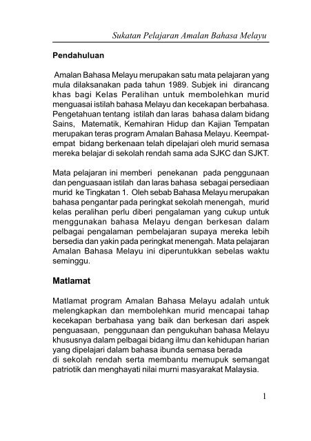 Mata Pelajaran Sekolah Rendah - Terupdate