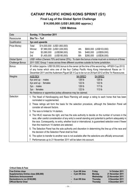 Hong Kong Pattern Races 2011/2012 - The Hong Kong ... - 香港賽馬會