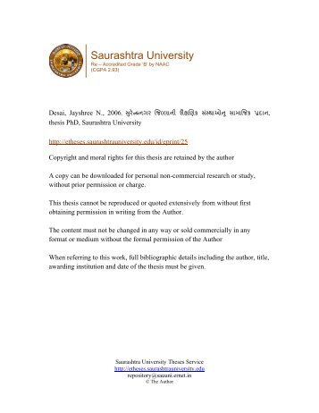 Etheses - Saurashtra University