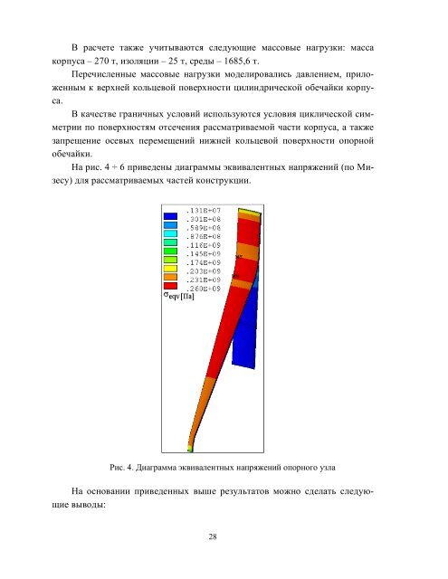 vestnik 15-2010 - ÐÐ°ÑÐºÐ¾Ð²Ð¾-ÑÐµÑÐ½ÑÑÐ½Ð° Ð±ÑÐ±Ð»ÑÐ¾ÑÐµÐºÐ° ÐÐ¢Ð£ "Ð¥ÐÐ ...