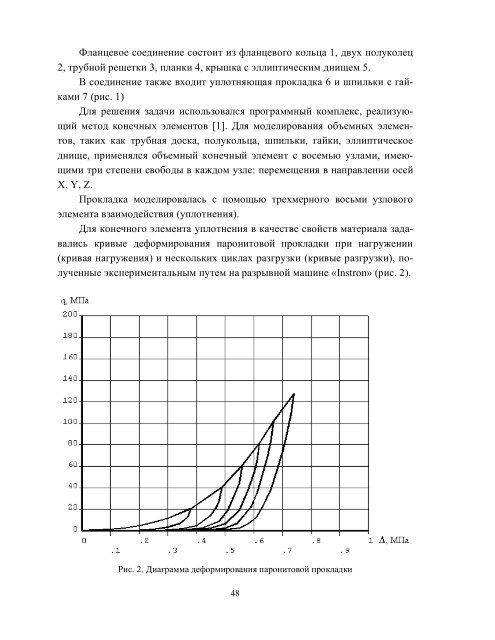 vestnik 15-2010 - ÐÐ°ÑÐºÐ¾Ð²Ð¾-ÑÐµÑÐ½ÑÑÐ½Ð° Ð±ÑÐ±Ð»ÑÐ¾ÑÐµÐºÐ° ÐÐ¢Ð£ "Ð¥ÐÐ ...