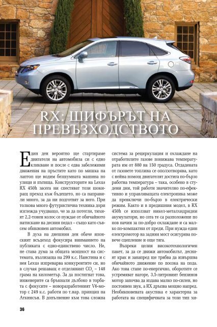 Ð ÐÐ ÐÐ¡ÐÐÐÐÐÐÐ ÐÐ Ð¡ÐªÐÐªÐ Ð¨ÐÐÐ¡Ð¢ÐÐÐ¢Ð - Toyota