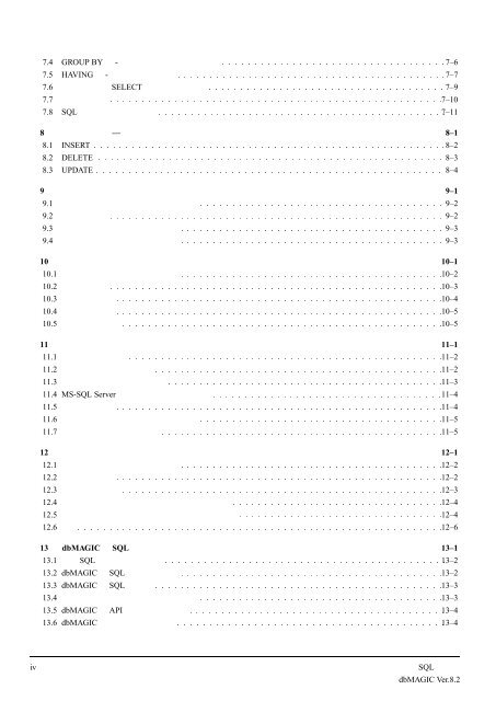 dbMAGIC Ver8.2 SQLã¬ã¤ã - Magic Software