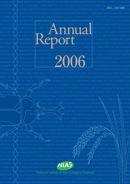 Annual Report 2006