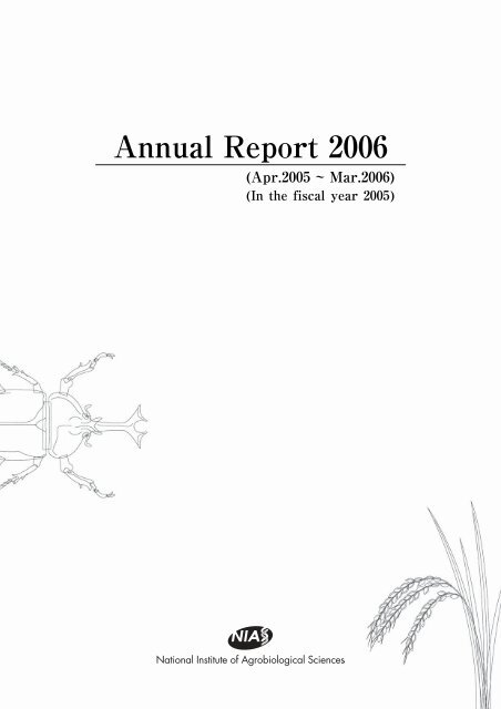 Annual Report 2006