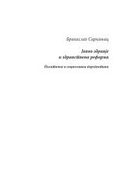 ÐÑÐ°Ð½Ð¸ÑÐ»Ð°Ð² Ð¡Ð°ÑÐºÐ°ÑÐ°Ñ ÐÐ°Ð²Ð½Ð¾ Ð·Ð´ÑÐ°Ð²ÑÐµ Ð¸ Ð·Ð´ÑÐ°Ð²ÑÑÐ²ÐµÐ½Ð° ÑÐµÑÐ¾ÑÐ¼Ð°