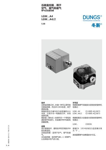 压差监控器，用于空气、烟气和废气LGW…A4 LGW…A4/2 - Dungs