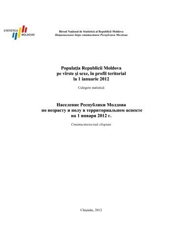 Ð²ÑÐ¿ÑÑÐº 2012 Ð³. - Biroul NaÅ£ional de StatisticÄ