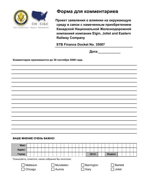 Attachments - Surface Transportation Board - U.S. Department of ...