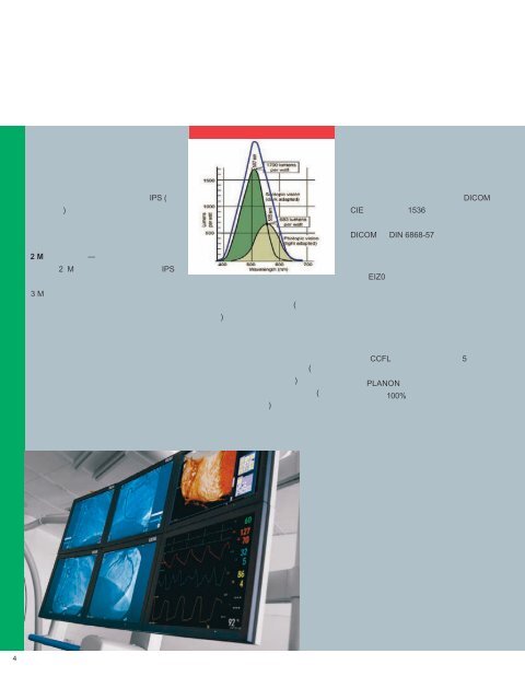 å»ç¨æ¾ç¤ºå¨ - EIZO èºåä¸ä¸æ¾ç¤ºå¨