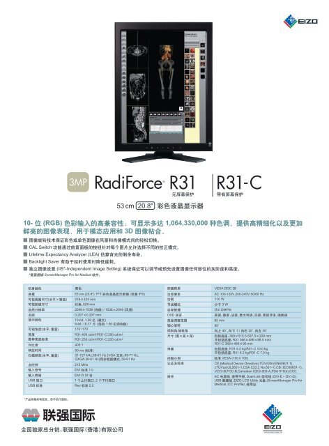 æå¥½çå¾åï¼æ ååçå¾å53 cm 20.8" å½©è²æ¶²æ¶æ¾ç¤ºå¨