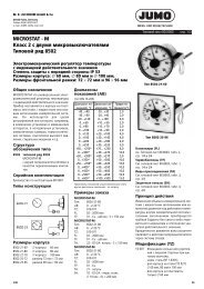 MICROSTAT - M ÑÐ¸Ð¿ 8502 (PDF* 190Kb)