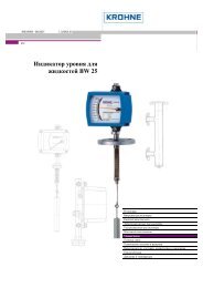 ÐÐ½Ð´Ð¸ÐºÐ°ÑÐ¾Ñ ÑÑÐ¾Ð²Ð½Ñ Ð´Ð»Ñ Ð¶Ð¸Ð´ÐºÐ¾ÑÑÐµÐ¹ BW 25 http://www.ste.ru/krohne ...