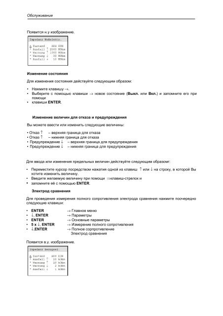 ÐÐ½Ð°Ð»Ð¸Ð·Ð°ÑÐ¾Ñ pH, ÑÑÐºÐ¾Ð²Ð¾Ð´ÑÑÐ²Ð¾ Ð¿Ð¾Ð»ÑÐ·Ð¾Ð²Ð°ÑÐµÐ»Ñ (PDF ÑÑÑ,)