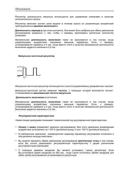 ÐÐ½Ð°Ð»Ð¸Ð·Ð°ÑÐ¾Ñ pH, ÑÑÐºÐ¾Ð²Ð¾Ð´ÑÑÐ²Ð¾ Ð¿Ð¾Ð»ÑÐ·Ð¾Ð²Ð°ÑÐµÐ»Ñ (PDF ÑÑÑ,)