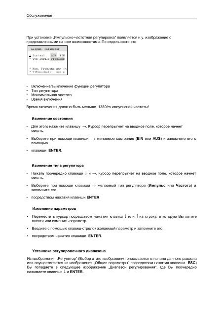 ÐÐ½Ð°Ð»Ð¸Ð·Ð°ÑÐ¾Ñ pH, ÑÑÐºÐ¾Ð²Ð¾Ð´ÑÑÐ²Ð¾ Ð¿Ð¾Ð»ÑÐ·Ð¾Ð²Ð°ÑÐµÐ»Ñ (PDF ÑÑÑ,)