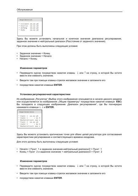 ÐÐ½Ð°Ð»Ð¸Ð·Ð°ÑÐ¾Ñ pH, ÑÑÐºÐ¾Ð²Ð¾Ð´ÑÑÐ²Ð¾ Ð¿Ð¾Ð»ÑÐ·Ð¾Ð²Ð°ÑÐµÐ»Ñ (PDF ÑÑÑ,)