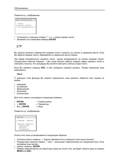 ÐÐ½Ð°Ð»Ð¸Ð·Ð°ÑÐ¾Ñ pH, ÑÑÐºÐ¾Ð²Ð¾Ð´ÑÑÐ²Ð¾ Ð¿Ð¾Ð»ÑÐ·Ð¾Ð²Ð°ÑÐµÐ»Ñ (PDF ÑÑÑ,)