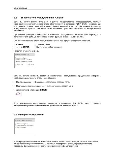 ÐÐ½Ð°Ð»Ð¸Ð·Ð°ÑÐ¾Ñ pH, ÑÑÐºÐ¾Ð²Ð¾Ð´ÑÑÐ²Ð¾ Ð¿Ð¾Ð»ÑÐ·Ð¾Ð²Ð°ÑÐµÐ»Ñ (PDF ÑÑÑ,)