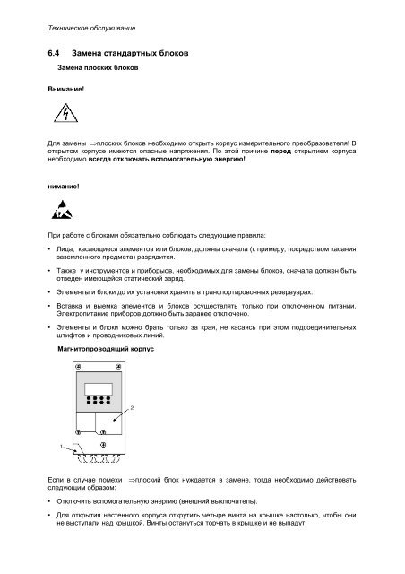 ÐÐ½Ð°Ð»Ð¸Ð·Ð°ÑÐ¾Ñ pH, ÑÑÐºÐ¾Ð²Ð¾Ð´ÑÑÐ²Ð¾ Ð¿Ð¾Ð»ÑÐ·Ð¾Ð²Ð°ÑÐµÐ»Ñ (PDF ÑÑÑ,)