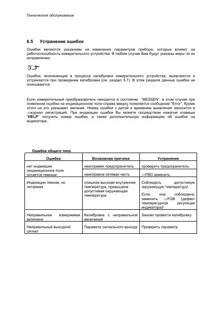 ÐÐ½Ð°Ð»Ð¸Ð·Ð°ÑÐ¾Ñ pH, ÑÑÐºÐ¾Ð²Ð¾Ð´ÑÑÐ²Ð¾ Ð¿Ð¾Ð»ÑÐ·Ð¾Ð²Ð°ÑÐµÐ»Ñ (PDF ÑÑÑ,)