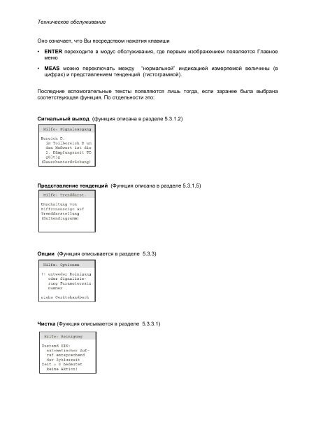 ÐÐ½Ð°Ð»Ð¸Ð·Ð°ÑÐ¾Ñ pH, ÑÑÐºÐ¾Ð²Ð¾Ð´ÑÑÐ²Ð¾ Ð¿Ð¾Ð»ÑÐ·Ð¾Ð²Ð°ÑÐµÐ»Ñ (PDF ÑÑÑ,)