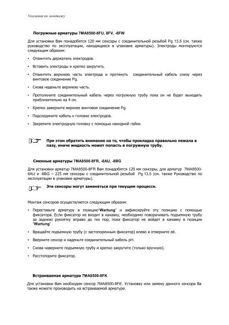 ÐÐ½Ð°Ð»Ð¸Ð·Ð°ÑÐ¾Ñ pH, ÑÑÐºÐ¾Ð²Ð¾Ð´ÑÑÐ²Ð¾ Ð¿Ð¾Ð»ÑÐ·Ð¾Ð²Ð°ÑÐµÐ»Ñ (PDF ÑÑÑ,)