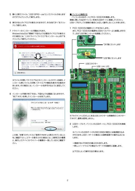 PICãã¤ã³ã³éçºç¨çµ±åè©ä¾¡ãã¼ã 5th Version - ãã¤ã¯ã­ãã¯ãã«