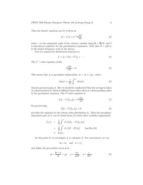 Drift kinetic equation and neoclassical transport theory