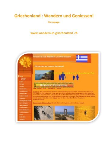 Griechenland : Wandern und Geniessen!