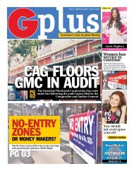 G Plus Volume 1 Issue 45