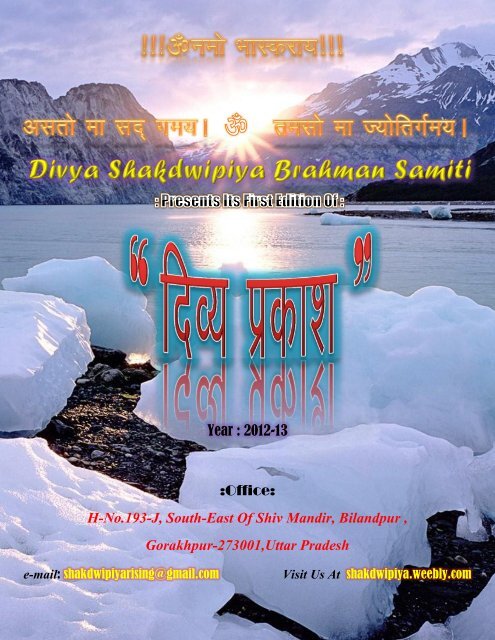 Divya Prakash-First Edition.pdf