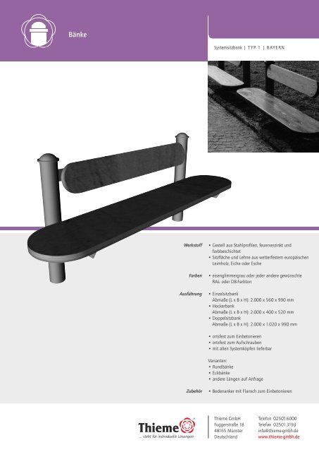 Thieme Stadtmobiliar System Bayern