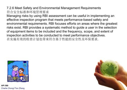 Risk-Based Inspection