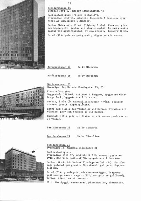 Inventering av City, 1974-75