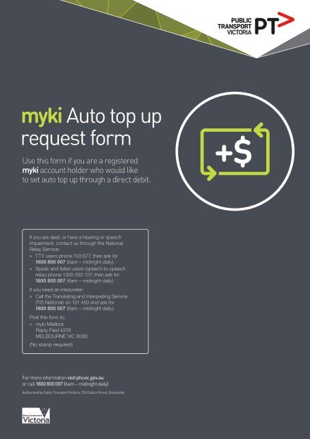 myki-Auto-Top-Up-Form-updated-April-2014