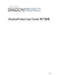 ShadowProtect User Guide 用户指南 - StorageCraft