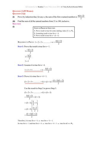 PM Paper 1 Soln (2011) - Student Xpress