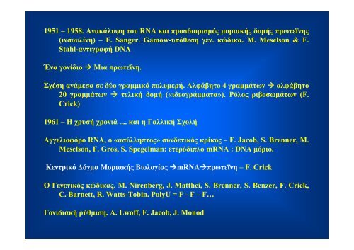 Î Î±Î½Î¬Î³ÎºÎ· ÏÏÎ®ÏÎ·Ï ÏÏÏÏÏÏÏÎ½ Î¼Î¹ÎºÏÎ¿Î²Î¹Î±ÎºÏÎ½ ÏÏÏÏÎ·Î¼Î¬ÏÏÎ½ ÏÏÎ· Î¼ÎµÎ»Î­ÏÎ· ...